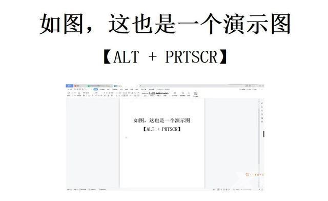 电脑截长图怎么截（8个超实用电脑截图技巧分享）(4)