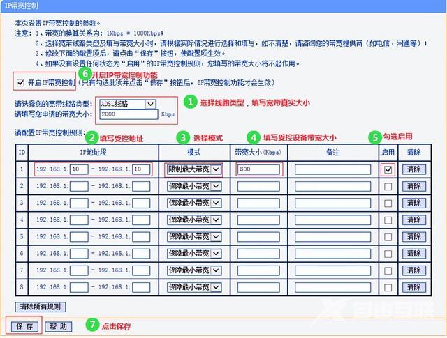 笔记本无线wifi掉线怎么回事（笔记本wifi频繁掉线最新解决方法）(4)