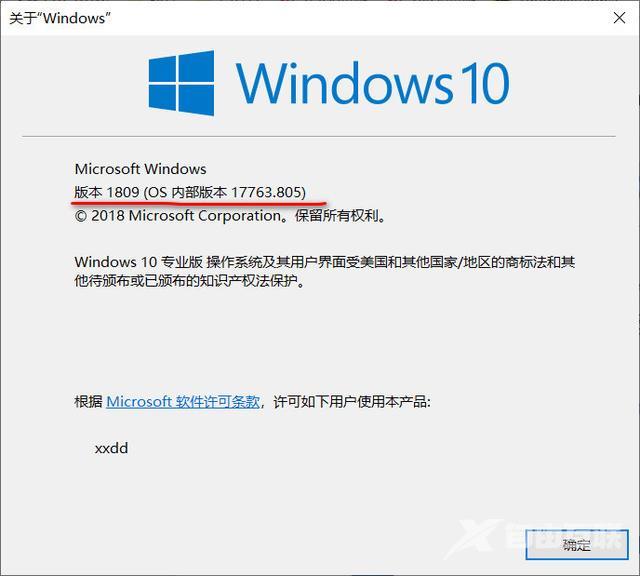 如何查看win10版本号（查看电脑win10的版本号的3个方法）(2)