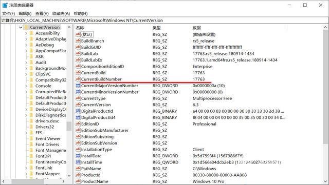 如何查看win10版本号（查看电脑win10的版本号的3个方法）(4)