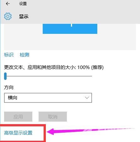  win10玩 cf如何全屏（win10玩cf不能全屏的解决方法）(3)