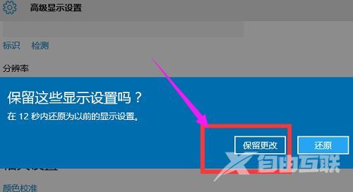  win10玩 cf如何全屏（win10玩cf不能全屏的解决方法）(5)