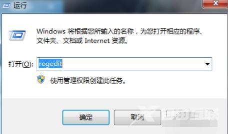  win10玩 cf如何全屏（win10玩cf不能全屏的解决方法）(7)