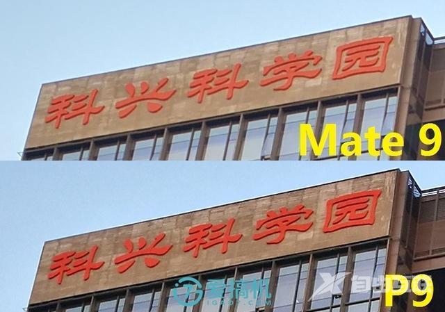 华为mate 9怎么样（华为mate9还值得买么）(34)