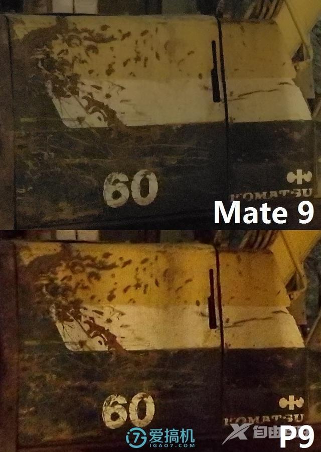 华为mate 9怎么样（华为mate9还值得买么）(41)