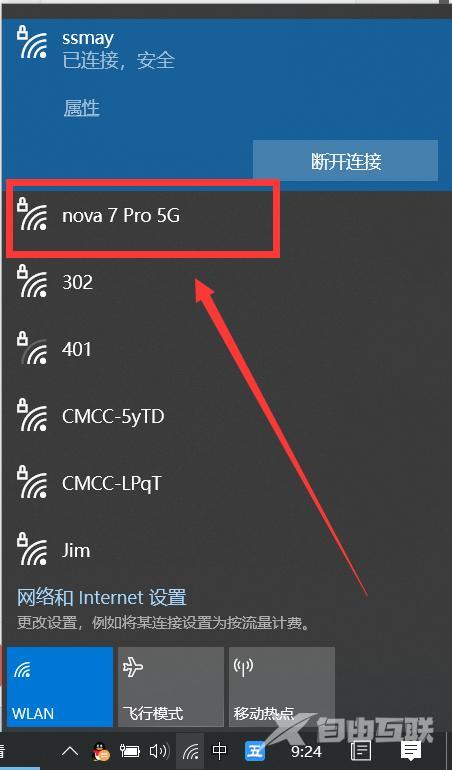 电脑无线网络不见了咋办（电脑没有宽带怎么上网的2种方法）(3)