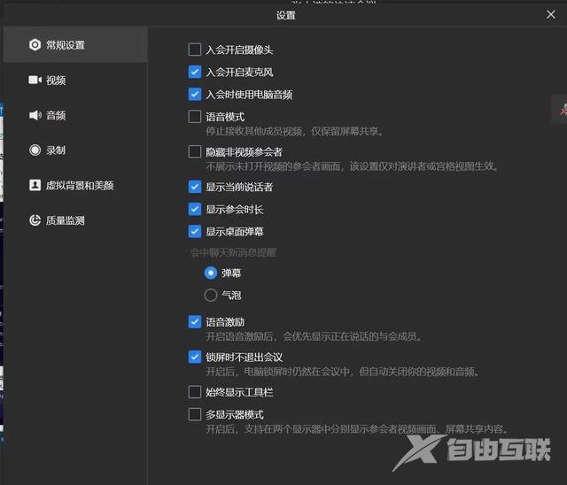 电脑没声音了是怎么回事（电脑没声音解决办法大全）(2)