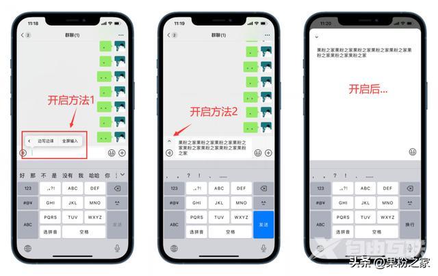 微信字体怎么设置大小（iPhone快速调节字体大小的方法）(4)