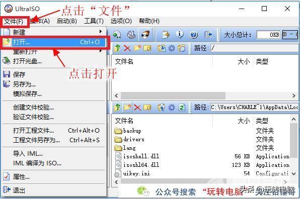 安装win7系统步骤（如何安装微软win7系统）(6)