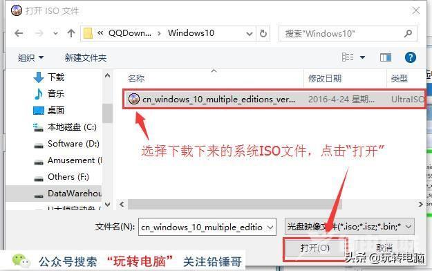 安装win7系统步骤（如何安装微软win7系统）(7)