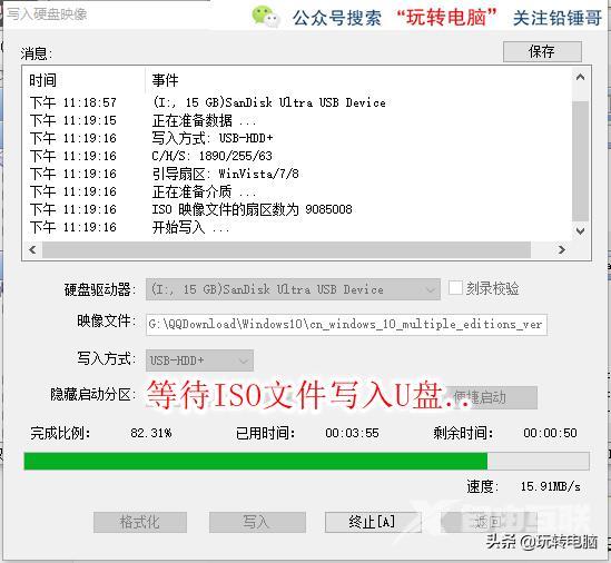 安装win7系统步骤（如何安装微软win7系统）(10)