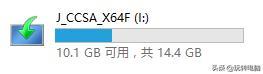 安装win7系统步骤（如何安装微软win7系统）(11)