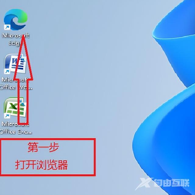 如何清除历史记录（win11清除浏览器的历史记录图文教程）(2)