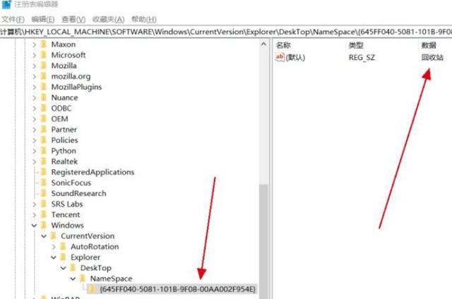 从回收站删除的文件怎么恢复（回收站清空后快速恢复的方法）(9)