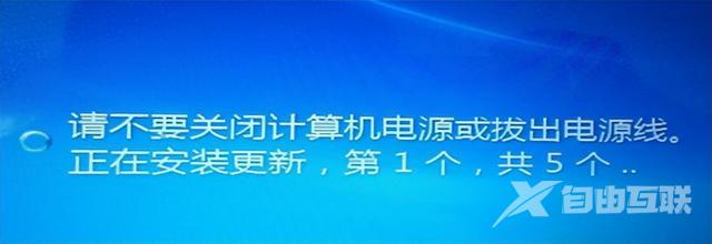 win7关不了机怎么办（win7关机提示请不要关闭计算机解决步骤）(1)