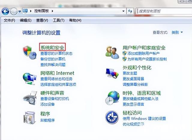 win7关不了机怎么办（win7关机提示请不要关闭计算机解决步骤）(3)