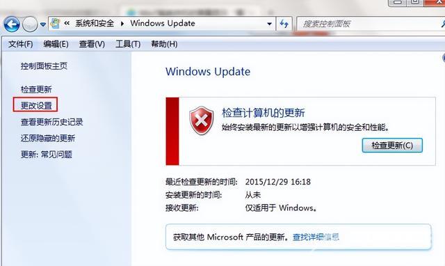 win7关不了机怎么办（win7关机提示请不要关闭计算机解决步骤）(5)