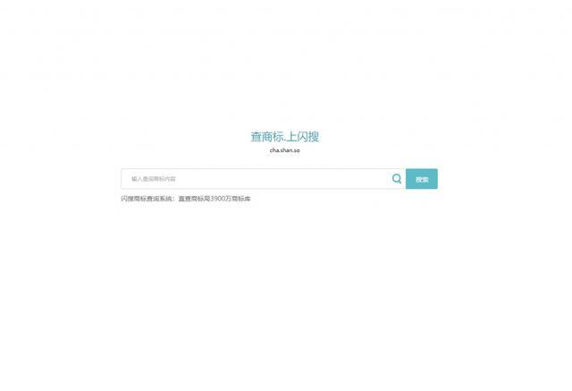 查商标是否被注册在哪里查（如何查询商标有没有注册成功）(1)