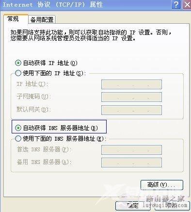 有的网页打不开是怎么回事（网站打不开的原因及解决办法）(3)