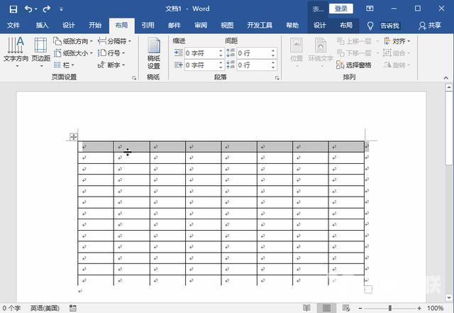 word调整行距怎么调（word表格调整行距六个超实用技巧）(4)