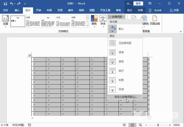 word调整行距怎么调（word表格调整行距六个超实用技巧）(6)