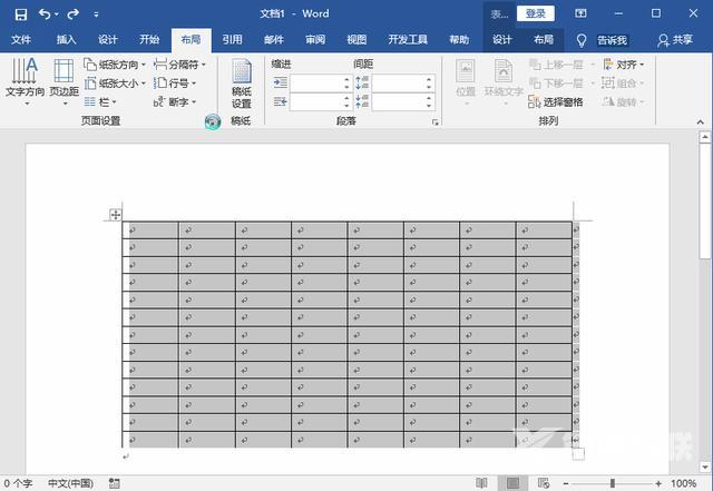 word调整行距怎么调（word表格调整行距六个超实用技巧）(7)