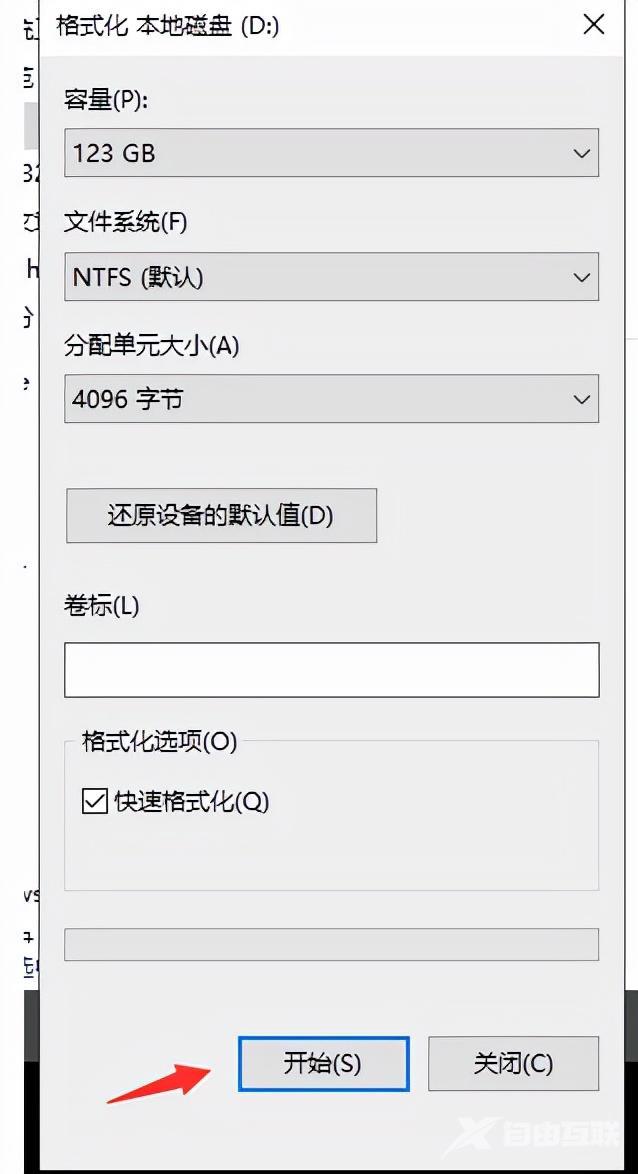 u盘安装win8怎么操作（u盘重装win8系统步骤图解）(2)