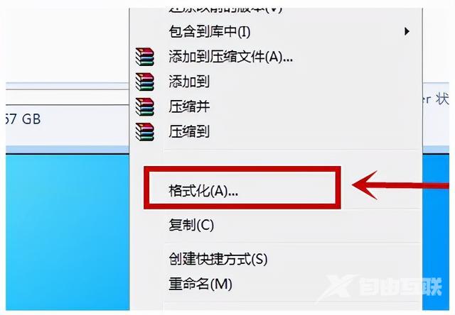 u盘安装win8怎么操作（u盘重装win8系统步骤图解）(1)