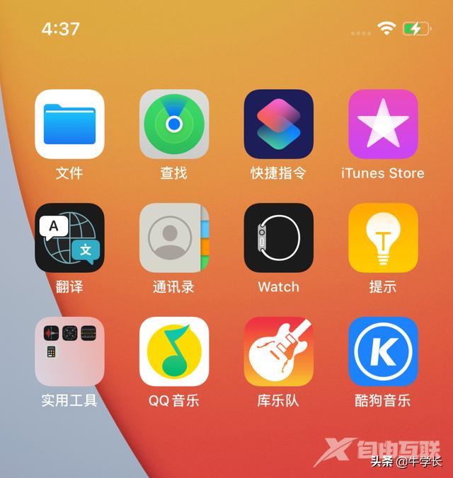 电话铃声怎么换（iphone换自定义铃声最简单方法）(2)