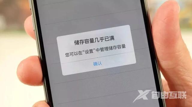 苹果手机运行内存不足怎么清理（iphone手机内存清理技巧）(1)