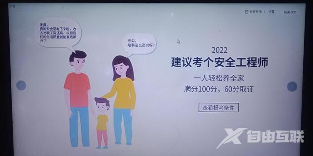 如何关闭电脑锁屏壁纸（怎么彻底取消电脑屏保）(1)