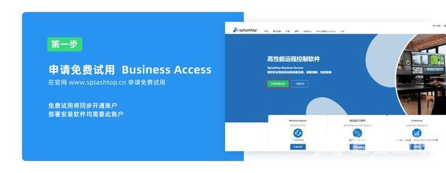 如何远程控制别人的电脑（电脑远程操作另一台电脑的操作方法）(4)