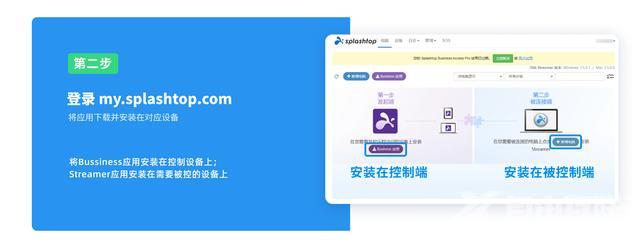 如何远程控制别人的电脑（电脑远程操作另一台电脑的操作方法）(5)