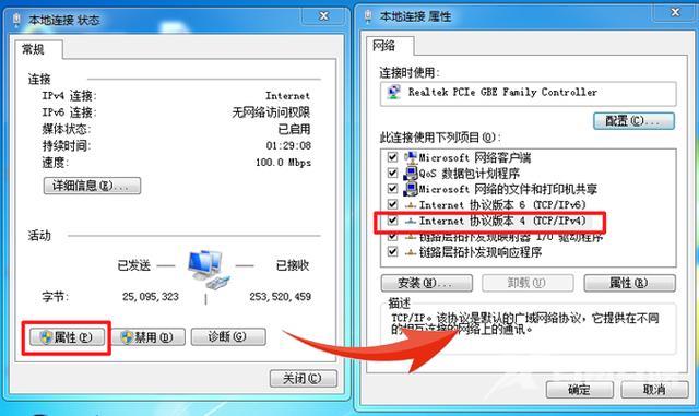 为什么能上qq不能打开网页（电脑qq能登录网页打不开解决方法）(3)