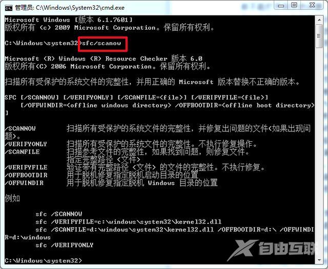 为什么能上qq不能打开网页（电脑qq能登录网页打不开解决方法）(6)