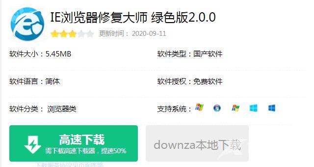 为什么能上qq不能打开网页（电脑qq能登录网页打不开解决方法）(5)