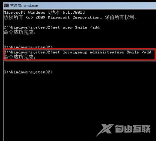 win7旗舰版忘了密码如何进入（win7旗舰版忘了密码最有效的办法）(4)