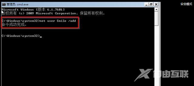 win7旗舰版忘了密码如何进入（win7旗舰版忘了密码最有效的办法）(3)