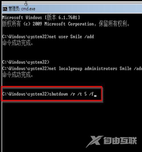 win7旗舰版忘了密码如何进入（win7旗舰版忘了密码最有效的办法）(5)