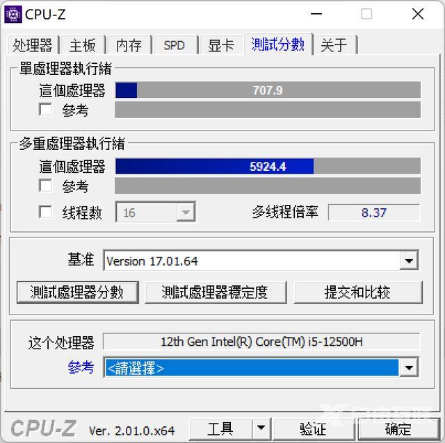 华硕显卡怎么样（华硕无畏Pro15 2022评测）(12)