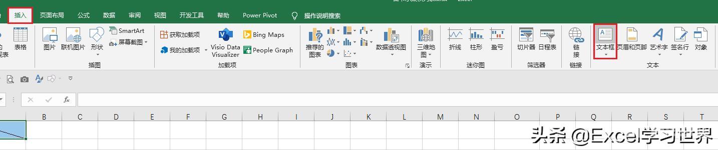 怎么在excel中画斜线（excel斜线表头制作的三种方法）(8)