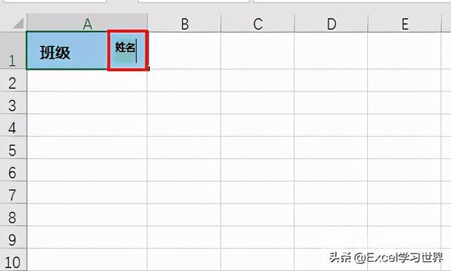 怎么在excel中画斜线（excel斜线表头制作的三种方法）(17)