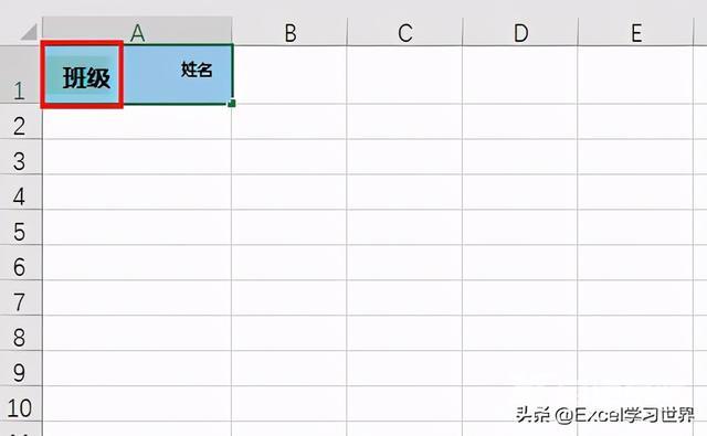 怎么在excel中画斜线（excel斜线表头制作的三种方法）(18)