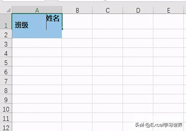 怎么在excel中画斜线（excel斜线表头制作的三种方法）(22)