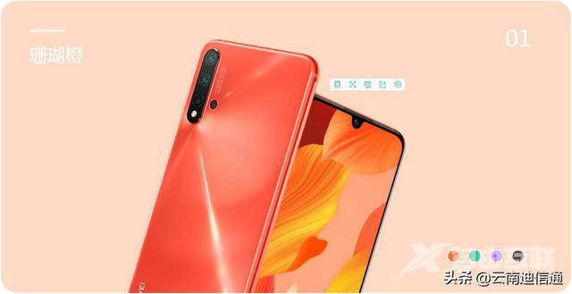 nova5和nova5pro区别是什么（华为nova 5和nova 5 pro哪个好）(5)