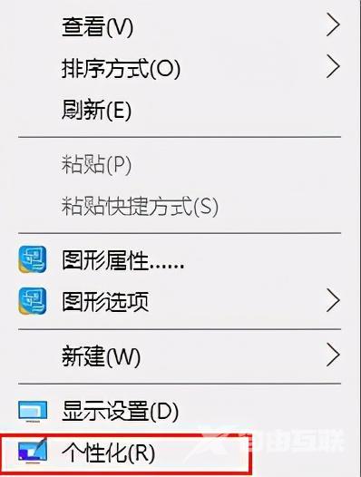 win10怎么打开控制面板（4种打开win10控制面板的方法）(8)