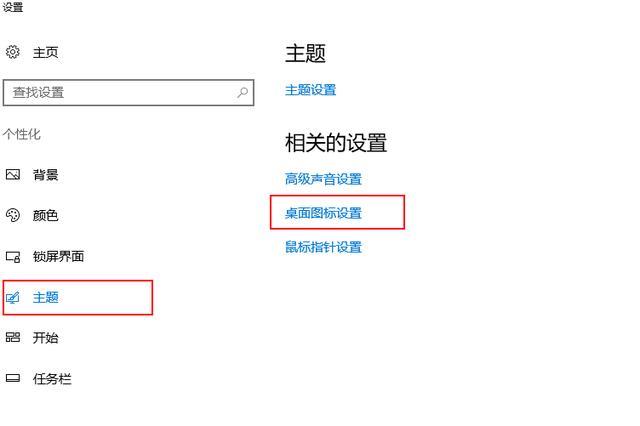 win10怎么打开控制面板（4种打开win10控制面板的方法）(9)