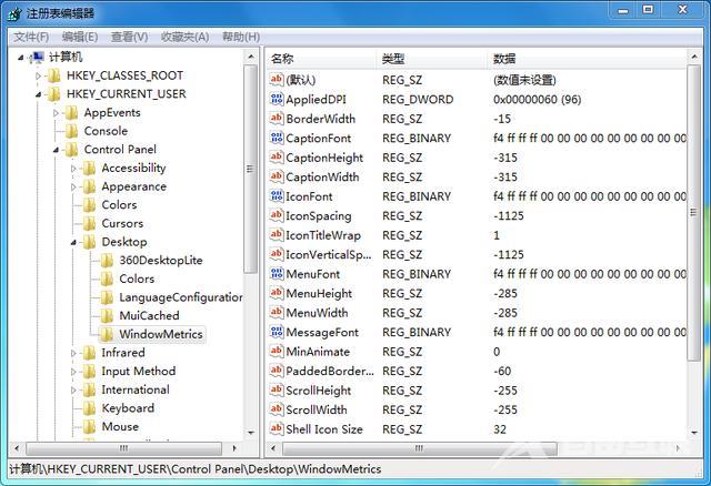 桌面图标间距变大了怎么调整（win10桌面图标间距过大的调节方法）(2)