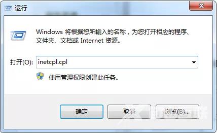 Win10修复ie浏览器的方法（W10系统打开IE浏览器闪退怎么办）(1)