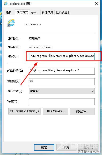 ie主页被篡改怎么办（ie浏览器主页被篡改的解决方法）(4)